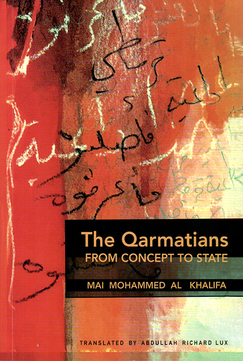 The Qarmatians ; from concept to state