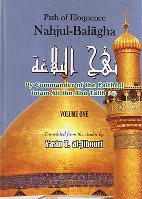 Nahjul-Balagha (volume one,two,three)