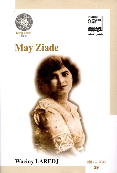 May Ziade