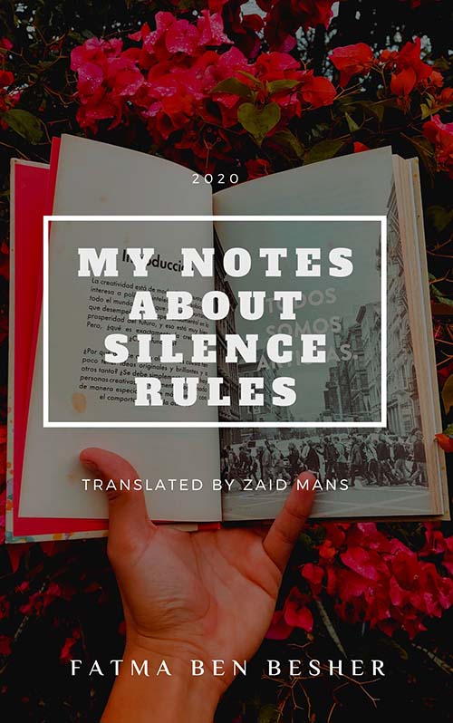 My Notes About Silence Rules