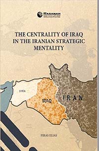 THE CENTRALITY OF IRAQ IN THE IRANIAN STATEGIC  MENTALITY