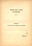 Muslim Holy Places in palestine