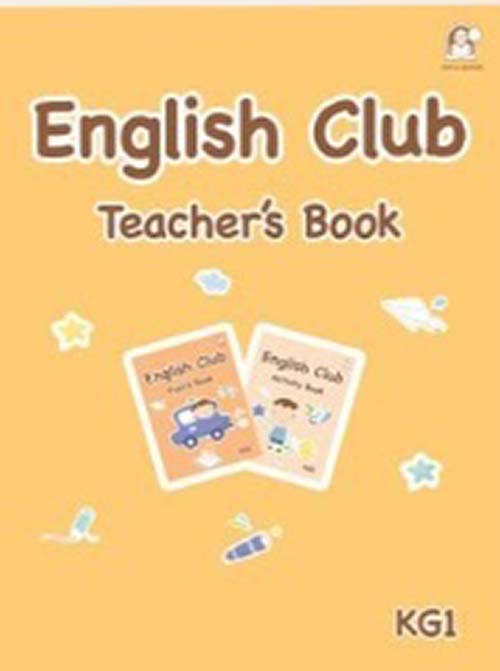 English Club Teacher