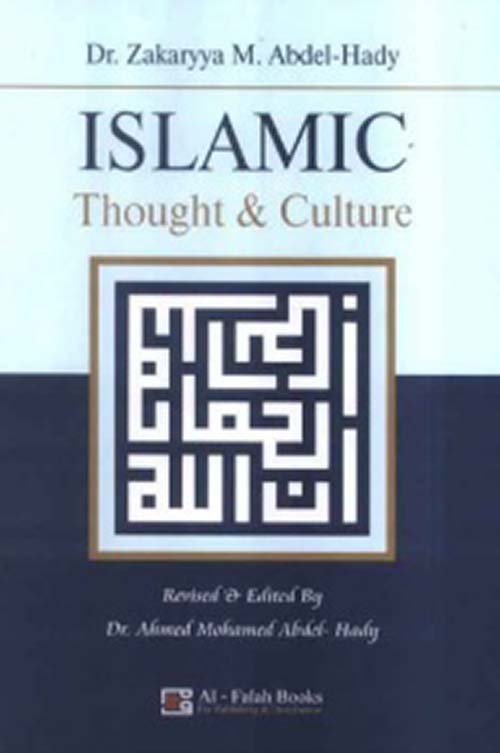 Islamic Thought & Culture