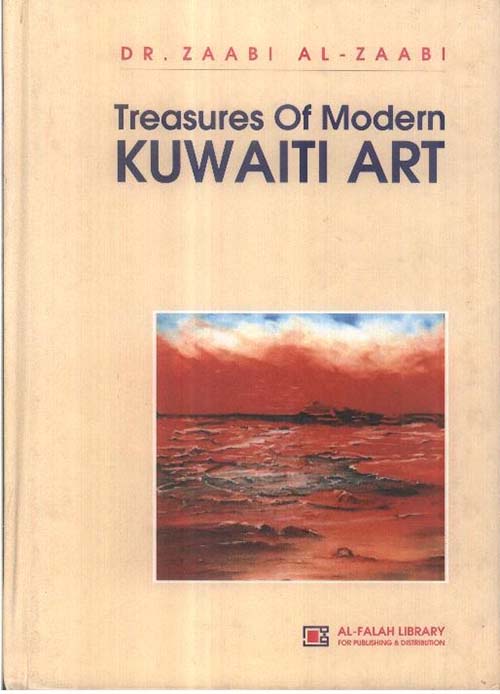  Treasures Of Modern KUWAITI ART