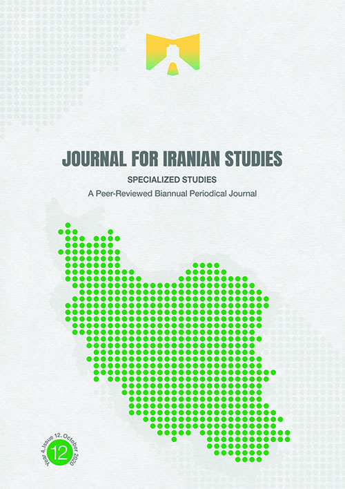 Journal For Iranian Studies (year 4, Issue 12)