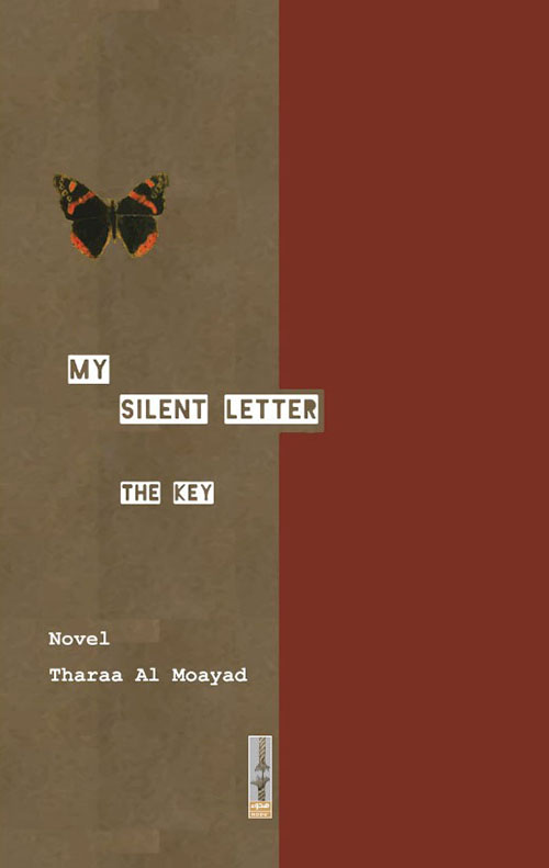 My Silent Letter : The Key