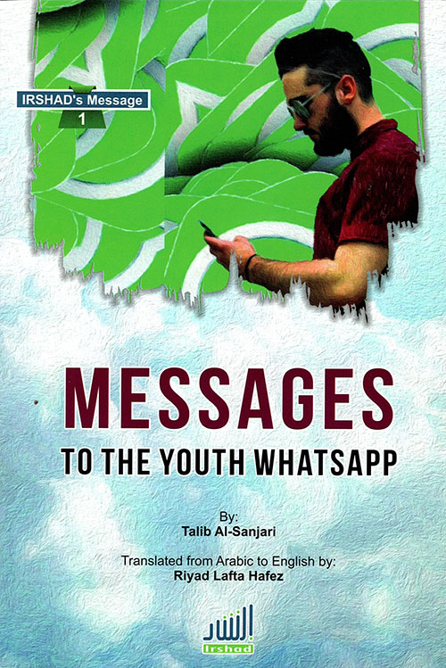 Messages , To The Youth Whatsapp
