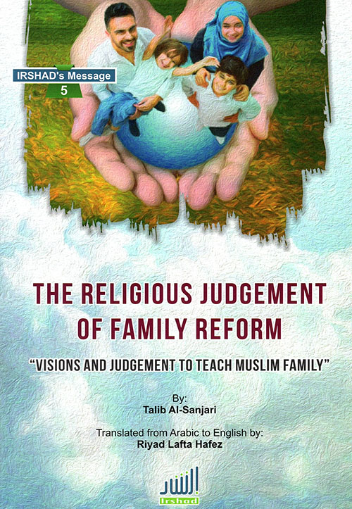 The Religious Judgement , Of Family Reform