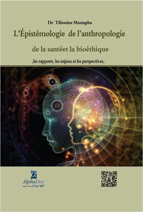 L’Épistémologie de l’anthropologie de la santé et la bioéthique(les rapports,les enjeux et les perspectives)