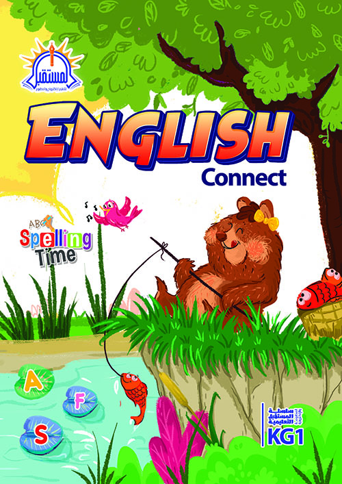 English connect - Kg 1