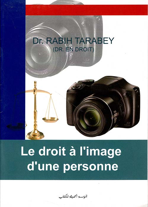 Le droit a l