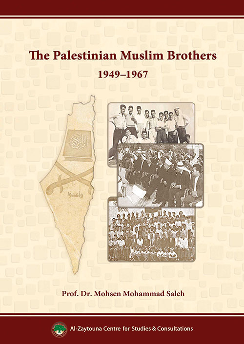 The Palestinian Muslim Brothers1949-1967