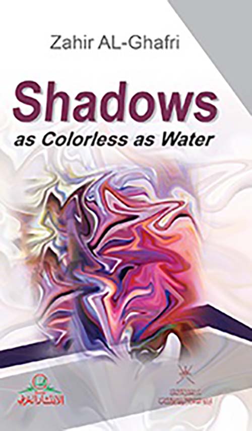 Shadows as Colorless as Water
