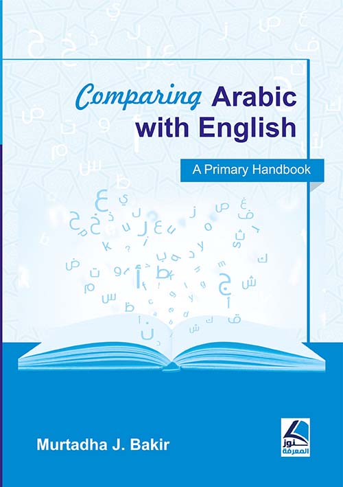 Comparing Arabic with English : A Primary Handbook