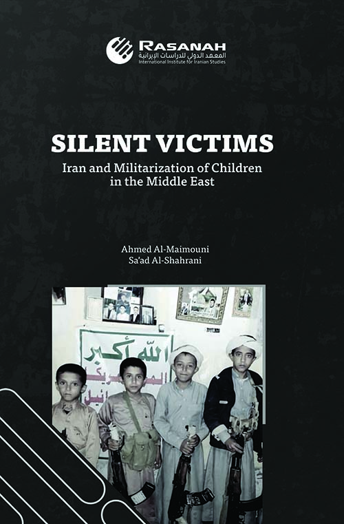 Silent Victims : Iran and Militarization of Children in the Middle East