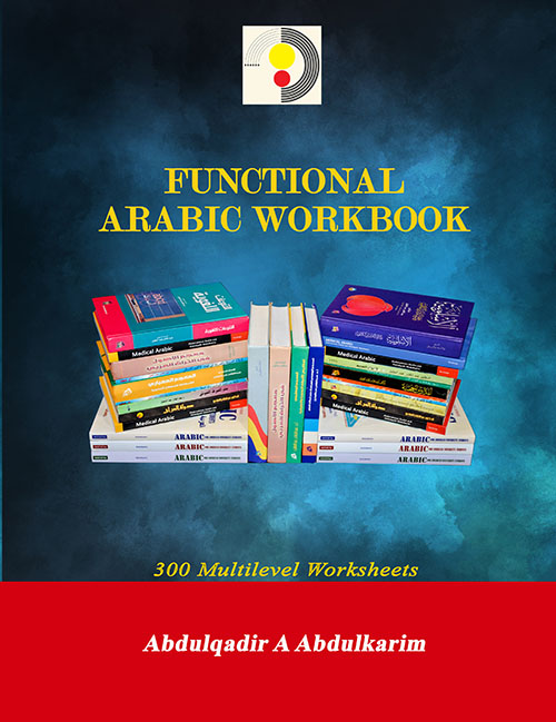 Functional Arabic Workbook (2 colors)