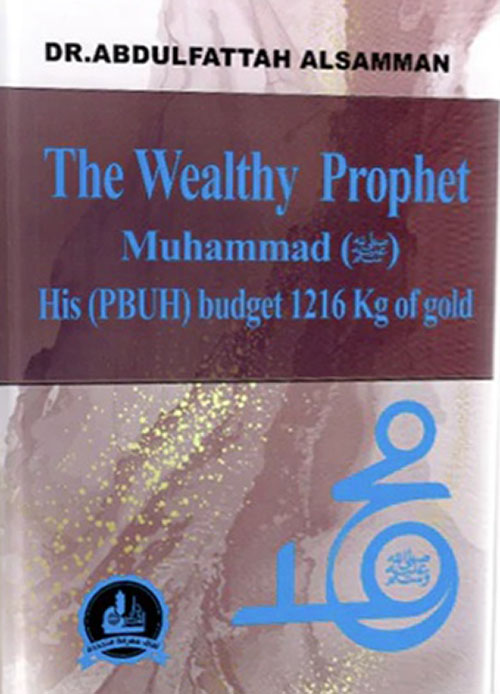 The Wealthy Prophet Muhammad (صلى الله عليه وسلم) His (PBUH) budget 1216 Kg of gold