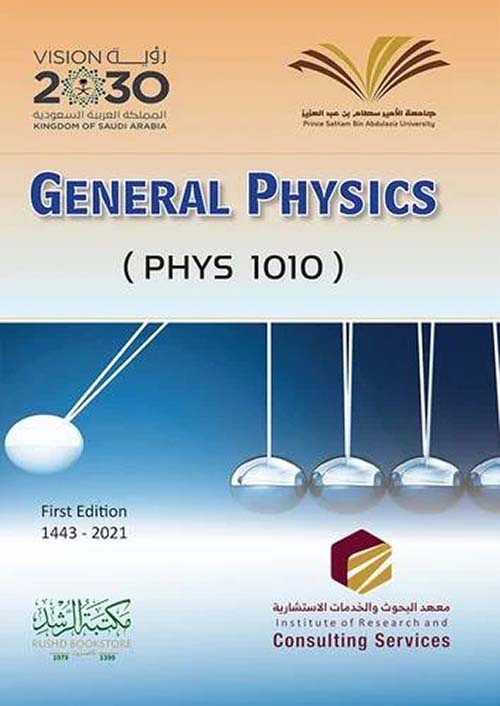GENERAL PHYSICS ( PHYS 1010 )