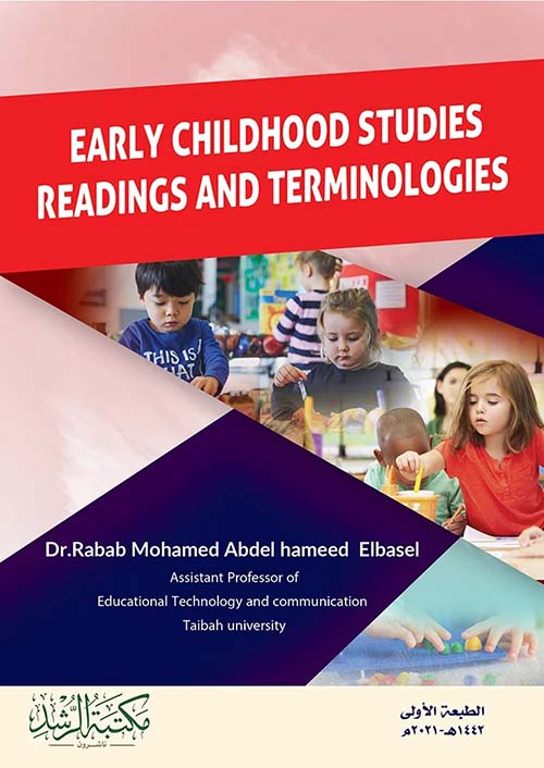 EARLY CHILDHOOD STUDIES READINGS AND TERMINOLOGIES