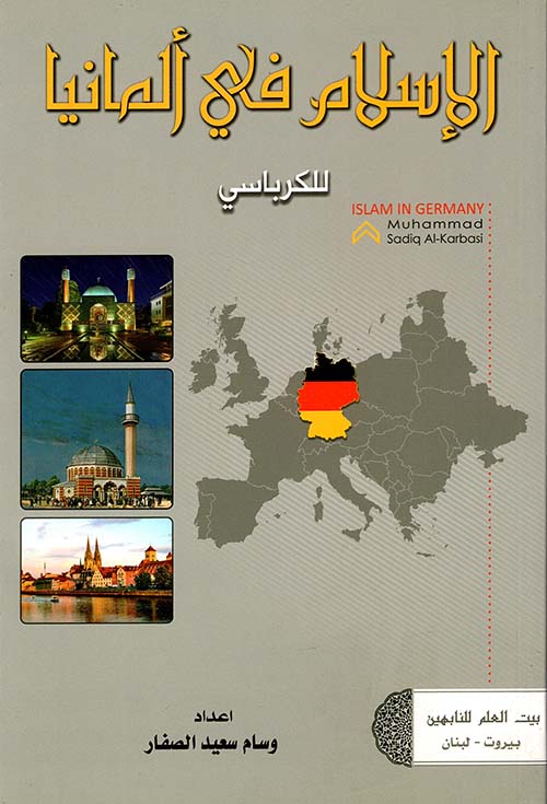 الإسلام في ألمانيا