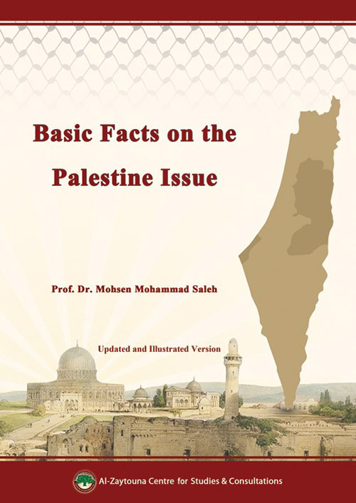 Basic Facts on the Palestine Issue ; Updated and Illustrated Version