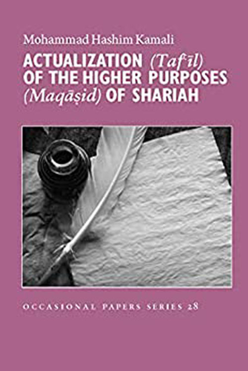 Actualization (Taf’il) of the Higher Purpose (Maqasid) of Shariah