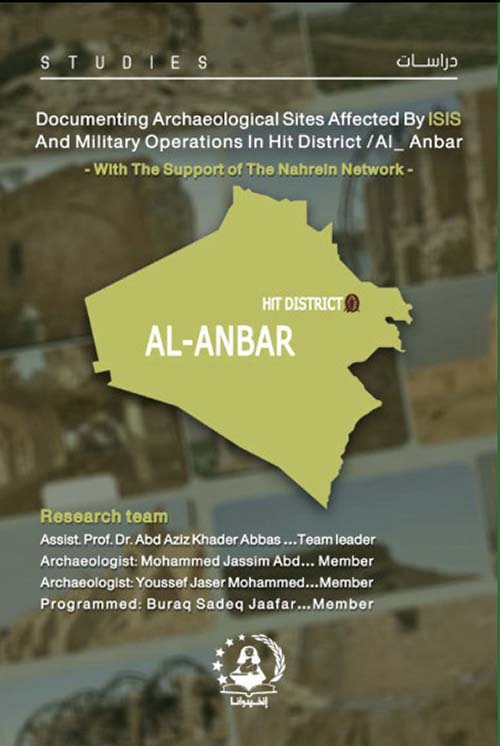 Documenting Archaeological Sites Affected By ISIS And Military Operations In Hit District / Al_Anbar