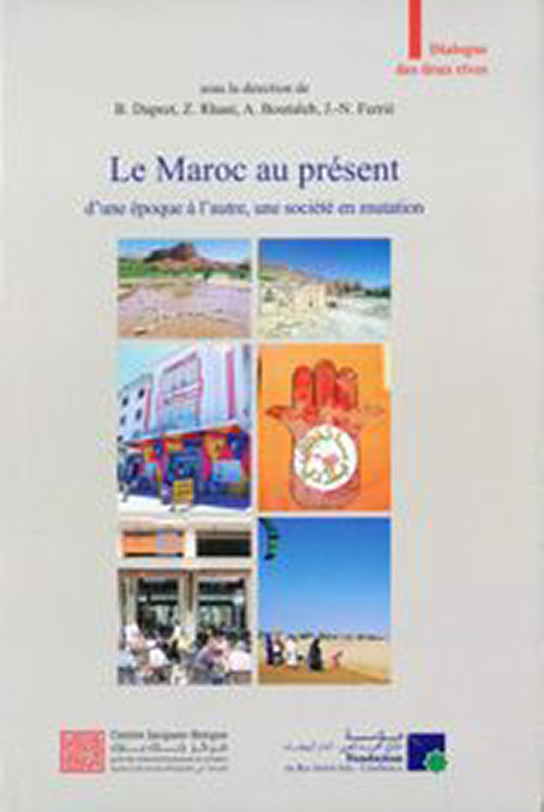 Le Maroc au present