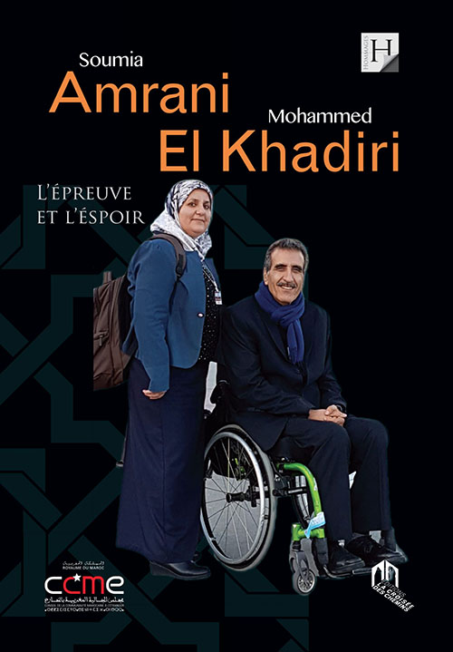 Soumia Amrani Et Mohamed El Khadiri L