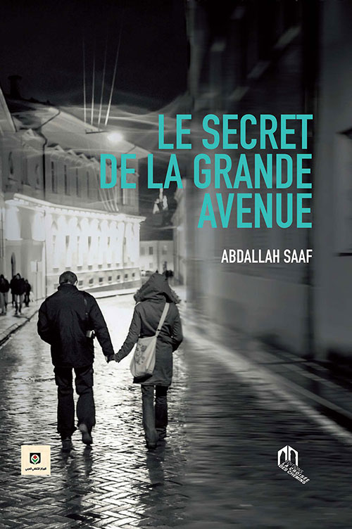 Le Secret De La Grande ‎Avenue
