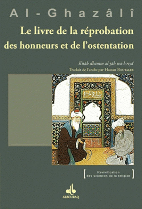Al Ghazali ; Le Livre De La Réprobation ‎Des Honneurs Et De ‎L
