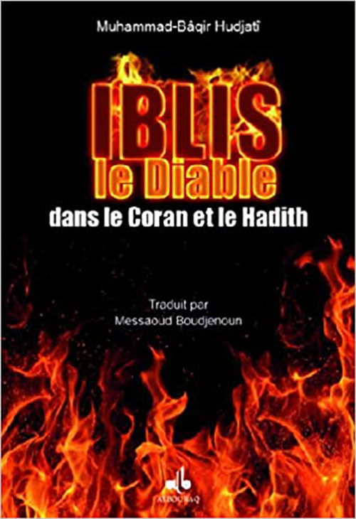 Muhammad-Baqir Hudjati 
Iblis ; Le Diable Dans Le Coran Et ‎Le Hadith