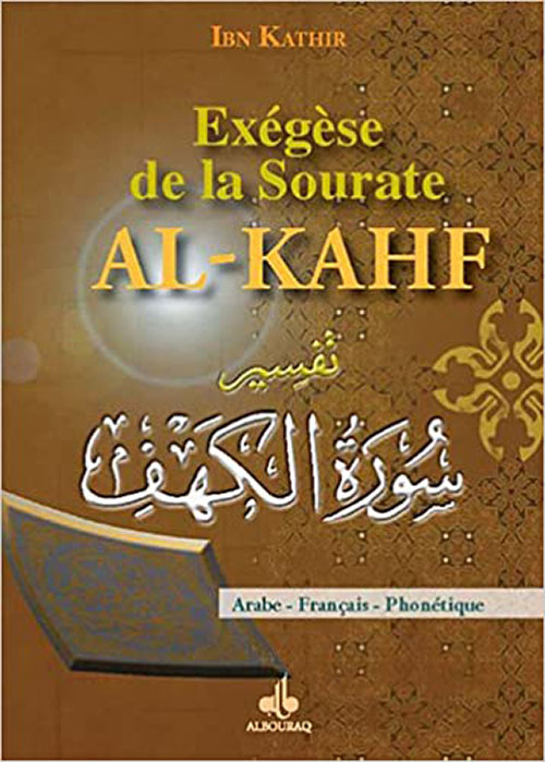 Exégèse De La Sourate; Al-‎Kahf