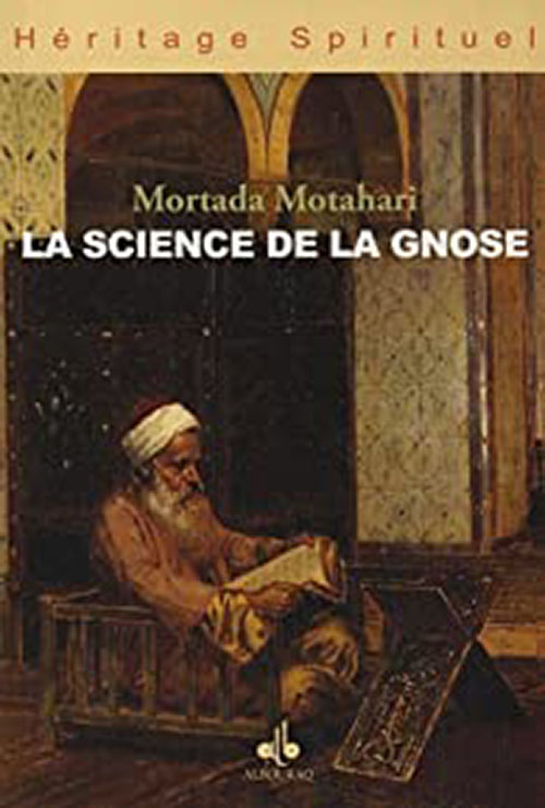 La Science De La Gnose