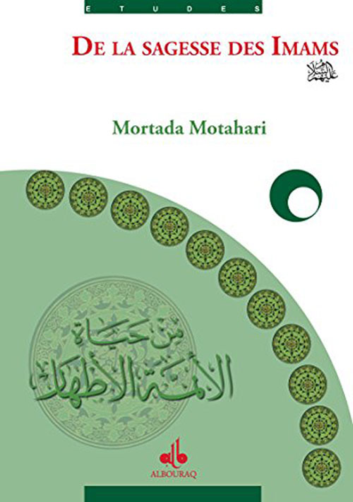 De La Sagesse Des Imams
