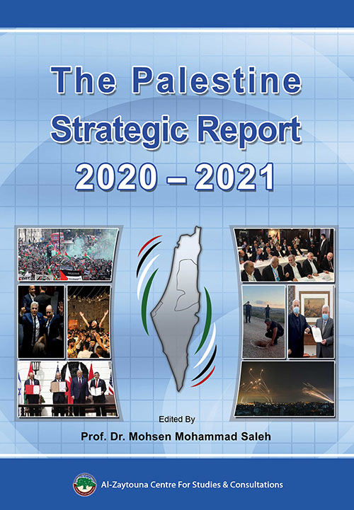 The Palestine Strategic Report 2020 - 2021‎