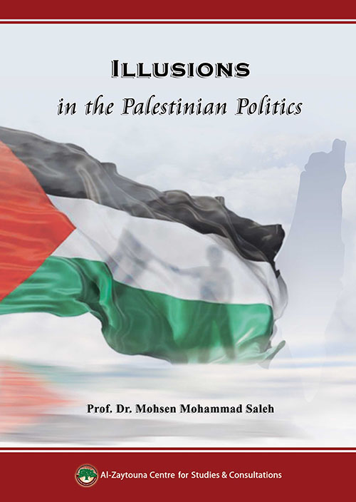 Illusions in the Palestinian Politics