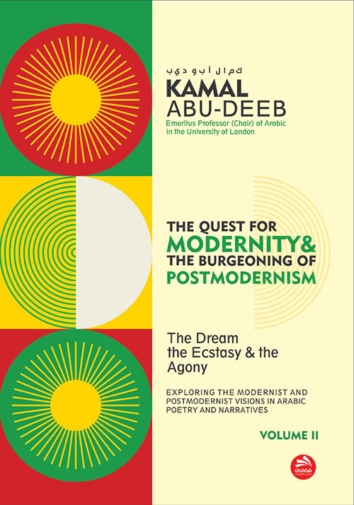 The quest for modernity; Vol II