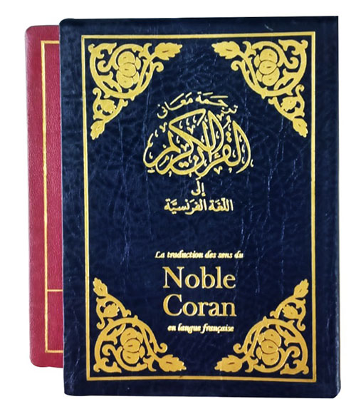   Noble Coran : ترجمة معاني القرآن الكريم