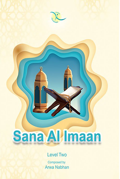 Sana Al Iman