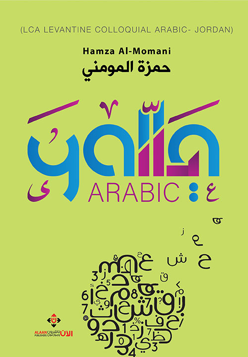 Yalla Arabic