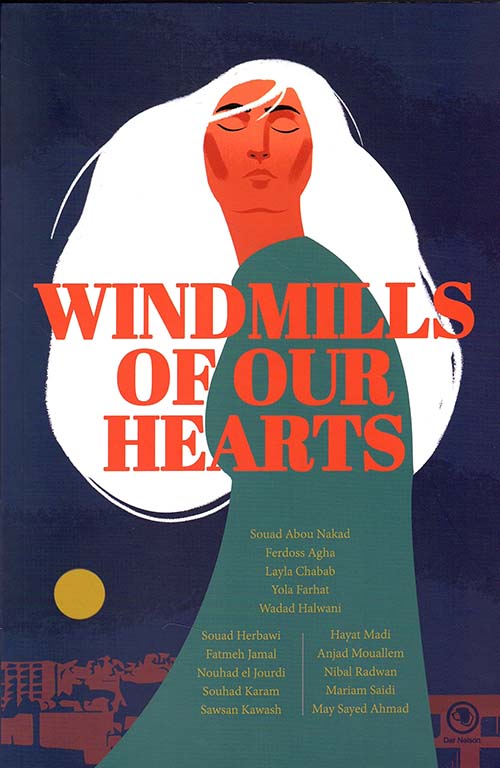 Wind Mills Of Our Hearts