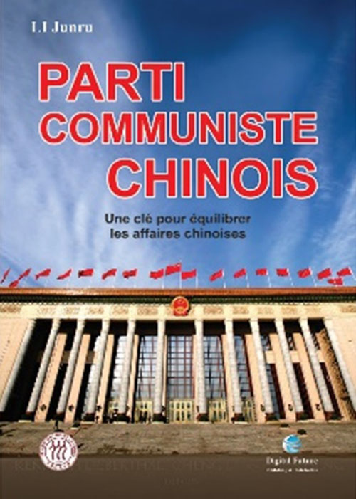 Parti Communiste Chinoise
