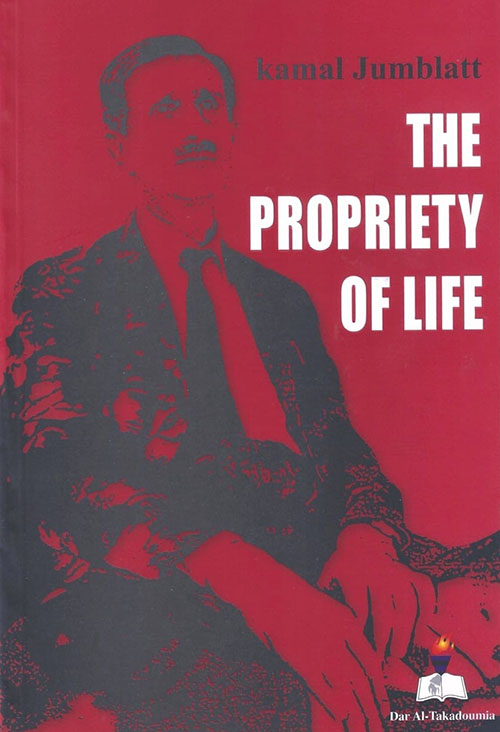 The Propriety Of Life