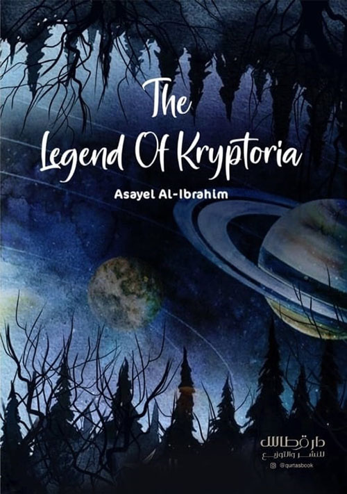 The Legend Of Kryptoria