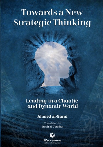 Towards a New Strategic Thinking Leading in a Chaotic and Dynamic World