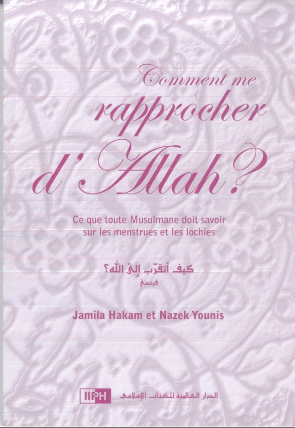 كيف أتقرب إلى الله  ؟