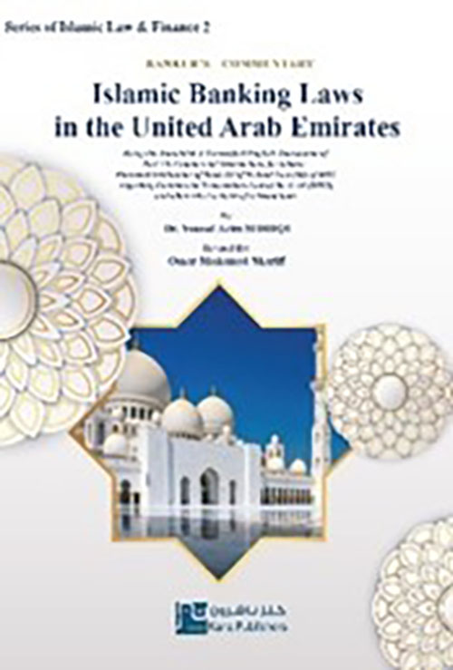 Islamic Banking Laws in the UAE