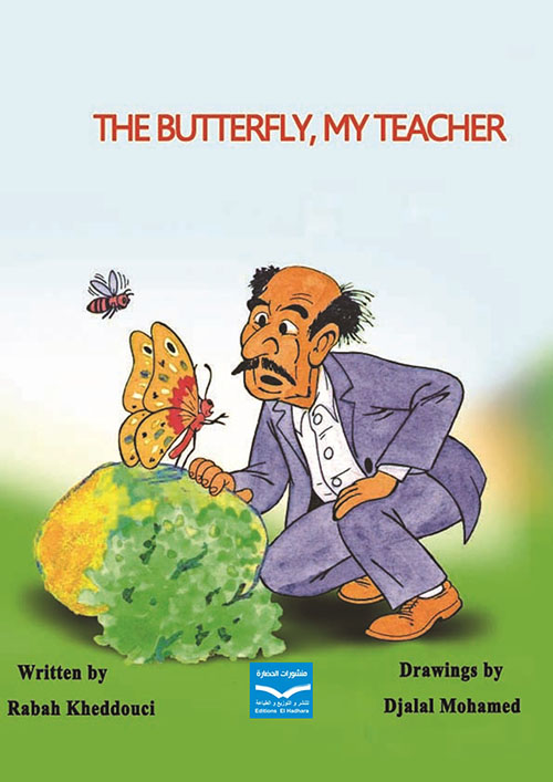 THE BUTTERFLY, MY TEACHER